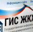 Более 30 000 ямальцев за год подключились к системе ГИС ЖКХ - Администрация г. Лабытнанги