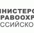 Памятка для граждан о действиях в случае бессимптомного или легкого течения новой коронавирусной инфекции и острой респираторной вирусной инфекции - Лабытнангская ГБ