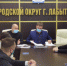 В Лабытнанги сформирован новый третий состав Общественной палаты - самый большой за всю ее историю - Администрация г. Лабытнанги