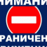 Участникам дорожного движения! - Администрация г. Лабытнанги