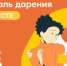 В поддержку сервиса взаимопомощи www.мывместе.рф с 23 апреля по 1 мая во всех регионах России проходят Фестивали Дарения - Администрация г. Лабытнанги