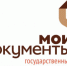 В микрорайоне Обской начало работать окно МФЦ - Администрация г. Лабытнанги