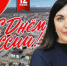 Глава города Марина Трескова поздравила земляков с государственным праздником - Днем России - Администрация г. Лабытнанги