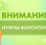 Сопроводите детей - и отдохните сами! - Администрация г. Лабытнанги