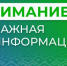 Уважаемые жители и гости города Лабытнанги! - Администрация г. Лабытнанги