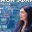 Уважаемые жители Большого Приуралья! - Администрация г. Лабытнанги