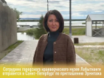 Сотрудник городского краеведческого музея Роза Шугурова стала участником программы «Эрмитаж для всех. Без исключения»
