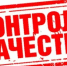 Приправа для вторых блюд, произведенная «предприятием-призраком» - Администрация г. Лабытнанги