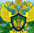 Природоохранная прокуратура информирует - Администрация г. Лабытнанги