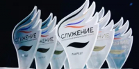 Ямальских муниципальных служащих приглашают принять участие в III Всероссийской премии «Служение» - Администрация г. Лабытнанги