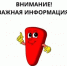 Сообщение о принятии решения о подготовке проекта внесения изменений в правила землепользования и застройки городского округа город Лабытнанги Ямало-Ненецкого автономного округа - Администрация г. Лабытнанги
