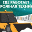 Информация обслуживающих организаций об очистке дорог, общественных территорий и дворов от снега на 30 декабря: - Администрация г. Лабытнанги